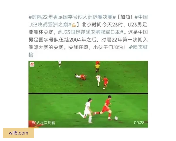 国足深度复盘首战惨败日本全部失球为下一场蓄力加油总结问题调整方向